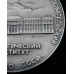 Настольная медаль и значок "100 лет ВСЕГЕИ. 1882-1992. МинГео СССР".